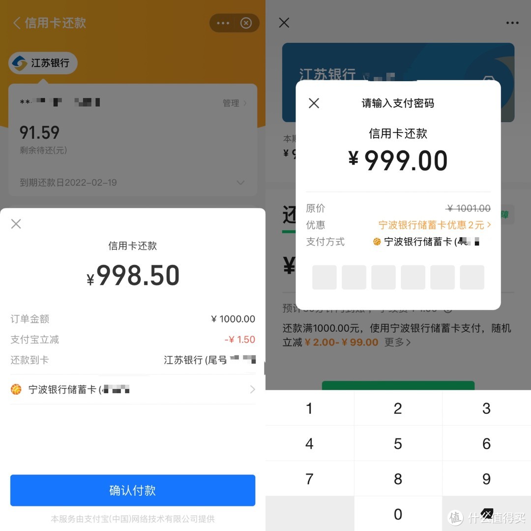 交行信用卡还款,交行信用卡还款日到了可以推迟几天