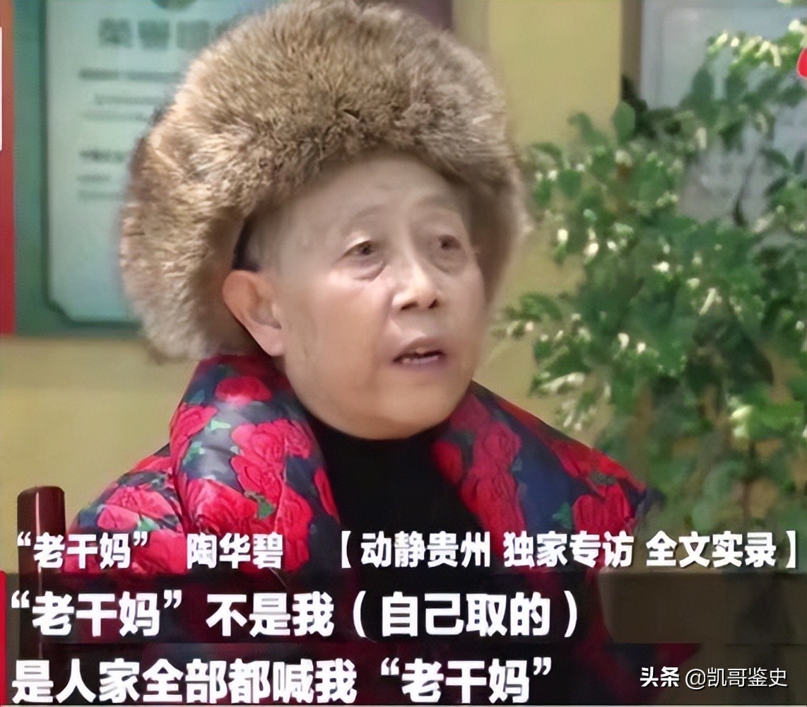 75岁老干妈再出山，收拾两个“不争气”的儿子，晚年基业恐难守住