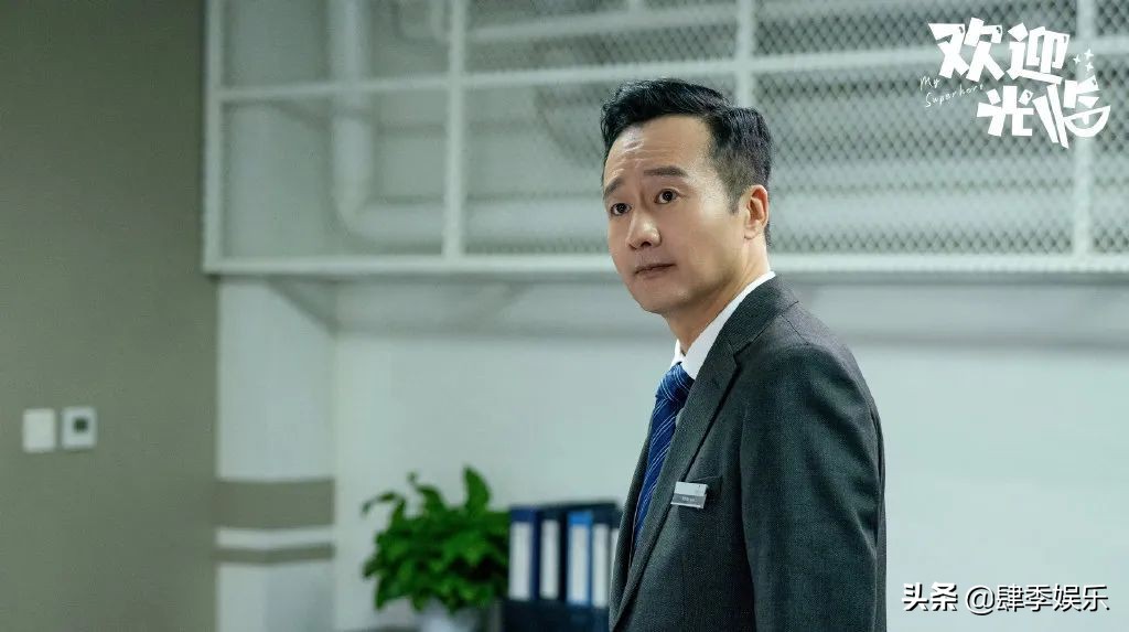 从《欢迎光临》的孙经理，到《林深见鹿》的贾宽，他着实令人惊喜