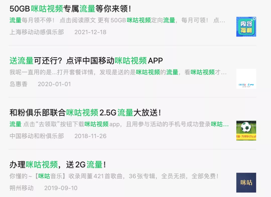 1天暴涨1300亿!中国移动最不争气的儿子,被王濛救活了?