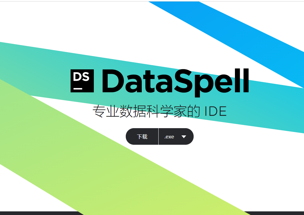 JetBrains全新数据科学IDE DataSpell正式发布