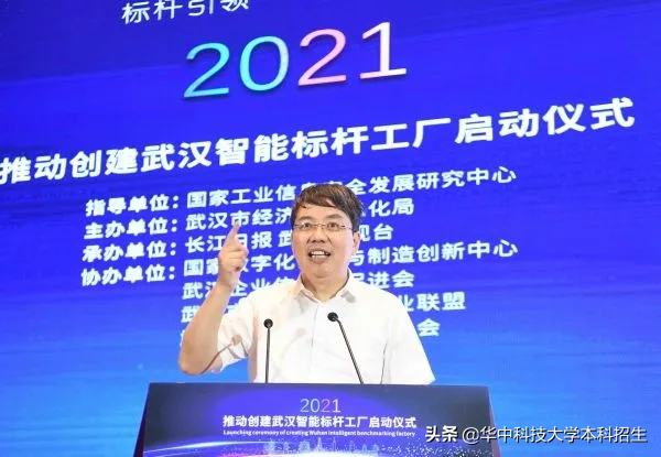 资助直接经费6000万元！华中科技大学院士团队，获批领域“首个”立项！