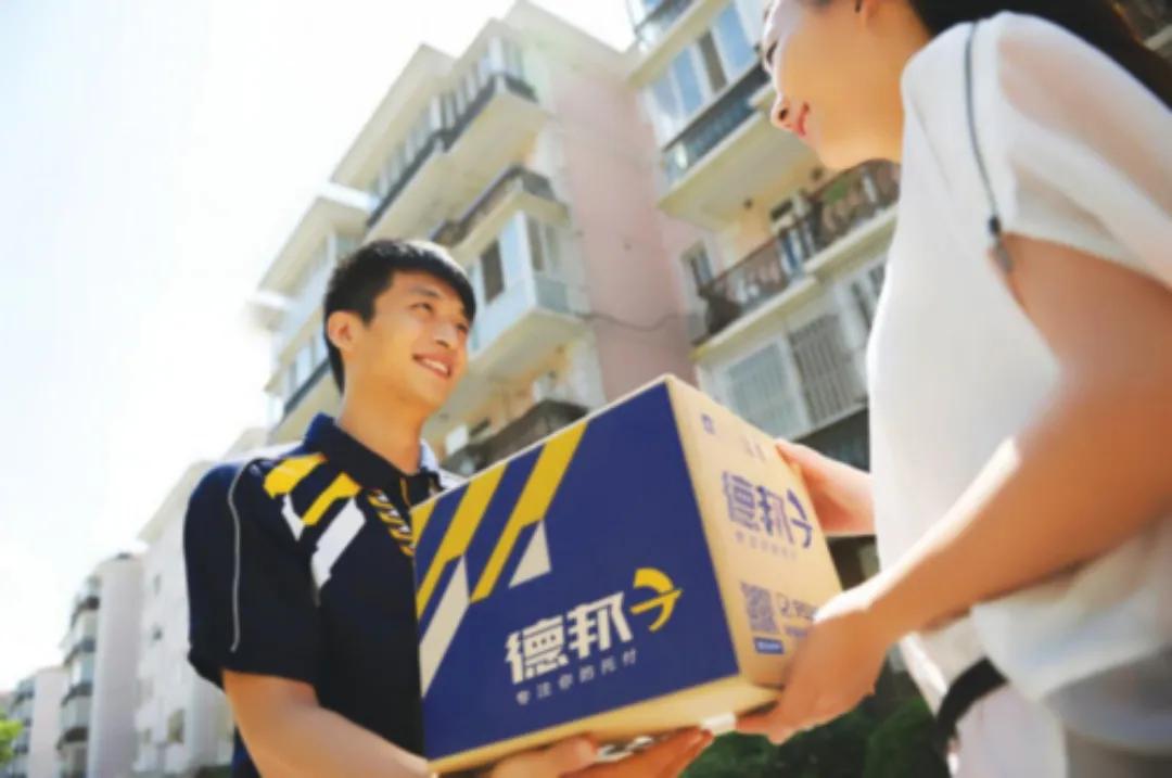 德邦物流上门取件电话：400-096-9641