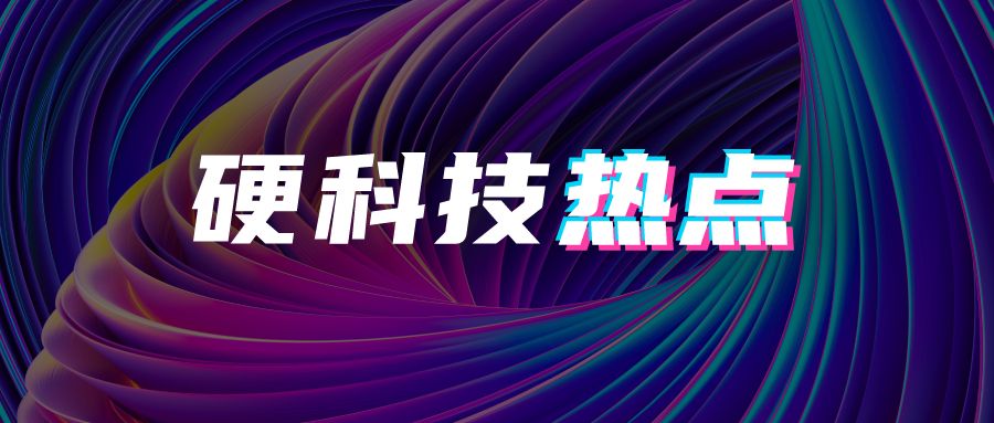 伍德麦肯兹发布2021年全球TOP10光伏逆变器出货量排名