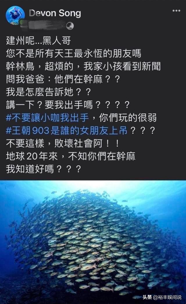 陈建州回应为何不帮王力宏：我会用自己的方式，陪伴朋友度过低谷
