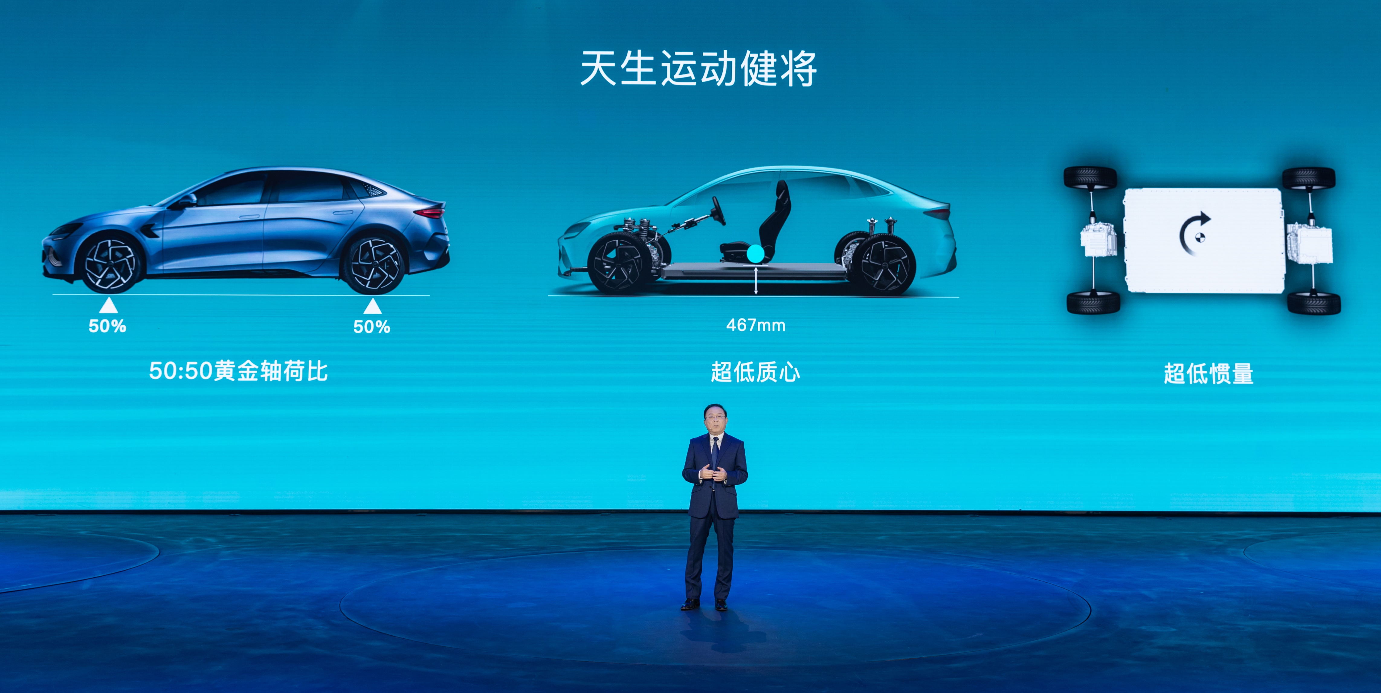 黑科技拉满，纯电车的极致——比亚迪海豹技术解析