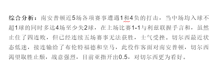 三场阿森纳比赛日期调整(推荐：周六3场赛事分析，周六007 英超 阿森纳 VS 布赖顿)