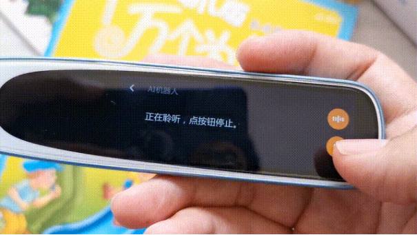 我是买了个词典笔吗？不，我是请了一对一家教！如布AI词典笔评测