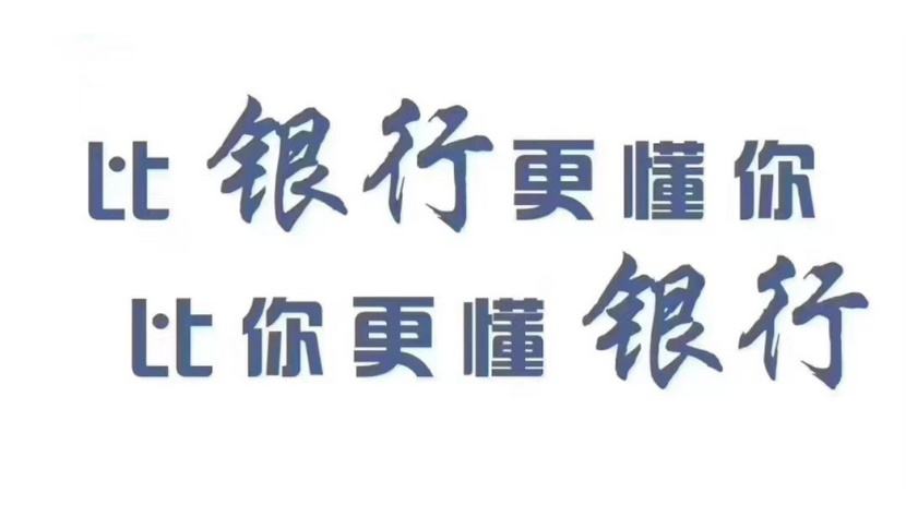 个体工商户贷款,个体工商户贷款需要什么条件