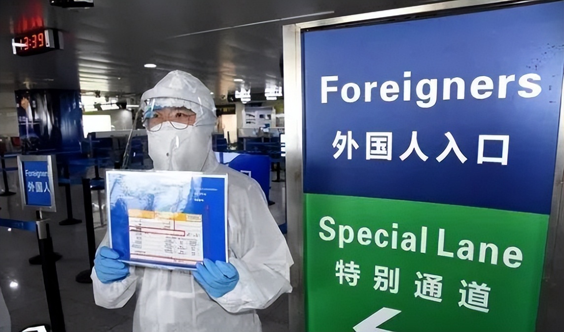中国将有序增加国际航班，各国放宽入境政策，签证办理恢复
