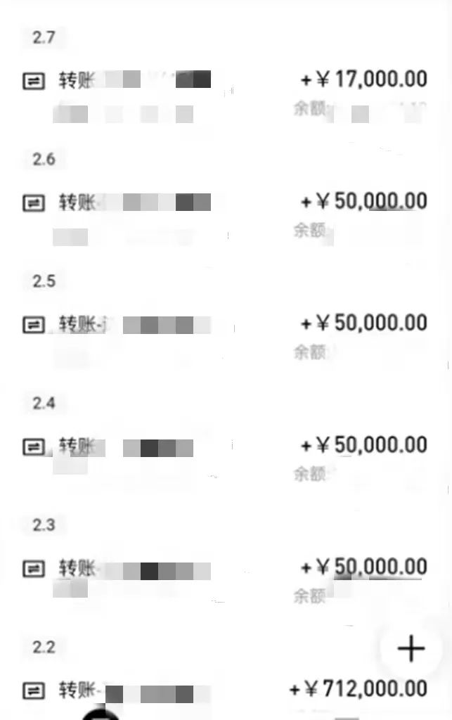 我如何拿130万天使投资