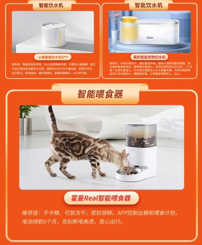 2021年宠粮精细化趋势显著 京东宠物功能主粮、猫零食受消费者喜爱
