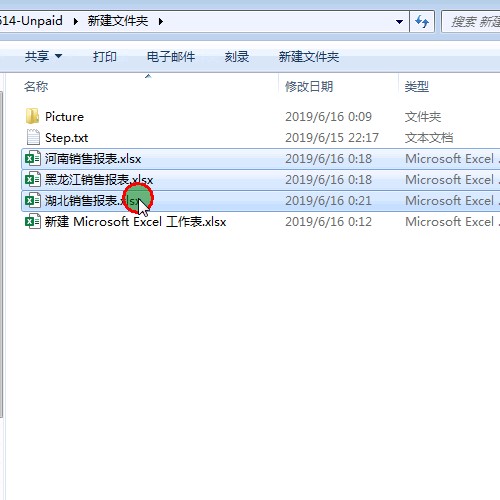 Excel不用打開工作簿就能直接在里面輸入文字