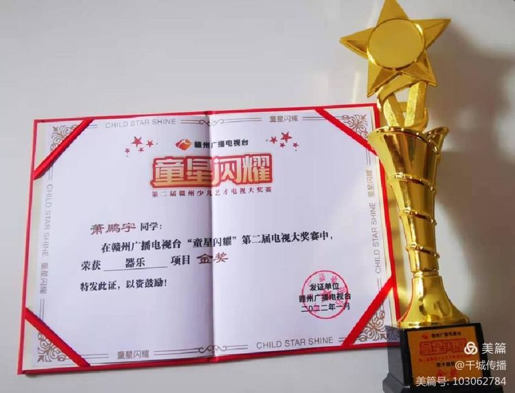 中國打擊樂壇升起一顆璀璨的“童星”
