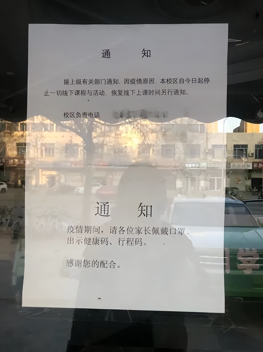 菏泽市体育局开展疫情防控专项督查