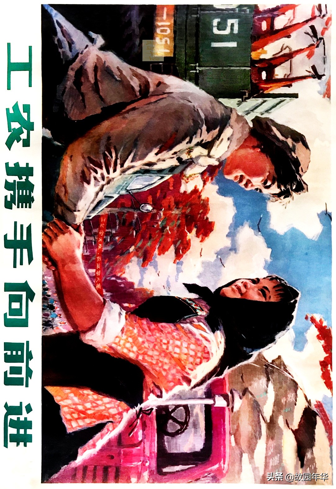 企业口号海报_晶羽文学网