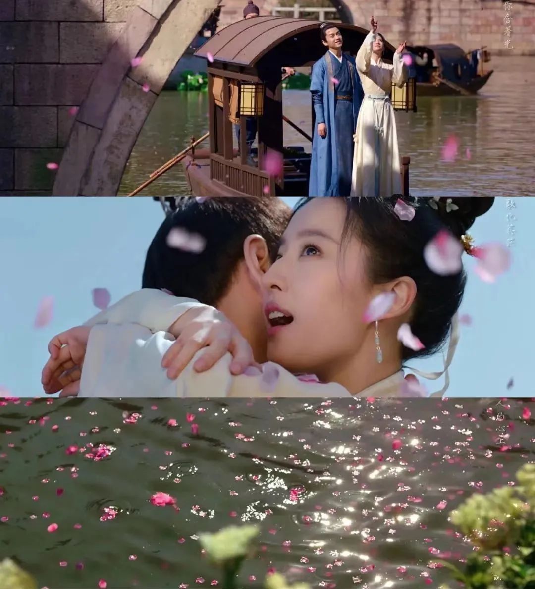 《梦华录》带你领略“爱”