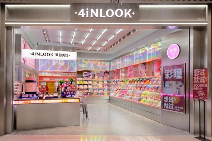 Lime Crime X 4iNLOOK & POP Magic˫λ