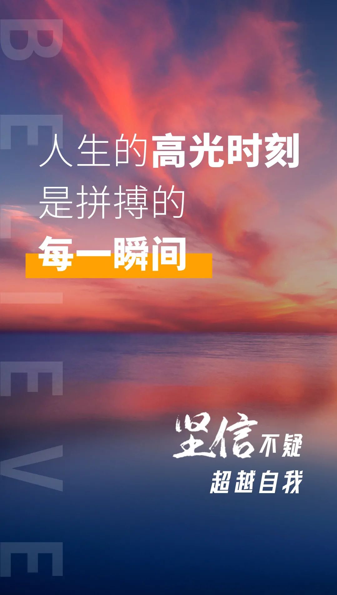 2022阳光心语：温暖心灵的每日正能量语录