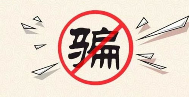 代购行业水很深？消费者甘愿沦为“韭菜”，刘强东：90%都是假货