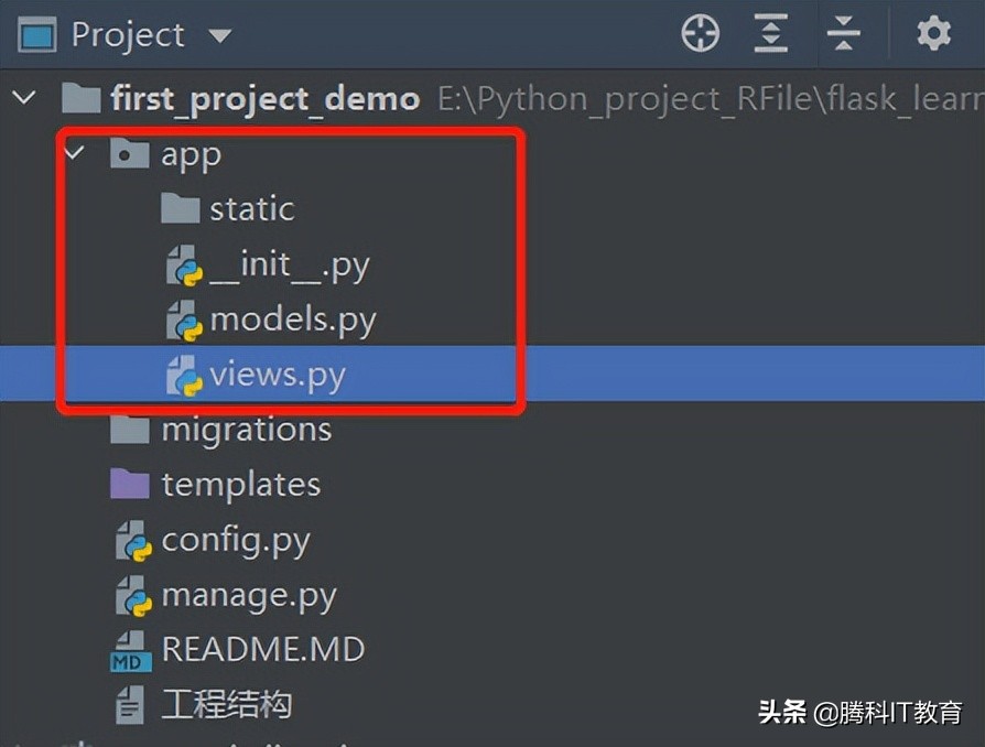 PythonWeb之Flask框架配置管理（一）