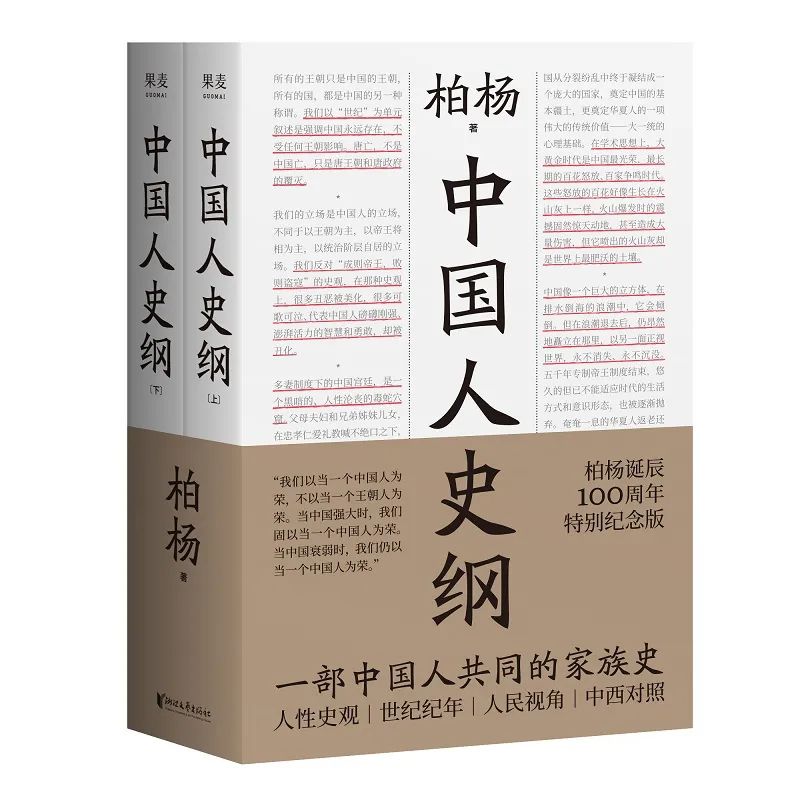 馒头大师推荐给中信书院读者的10本书