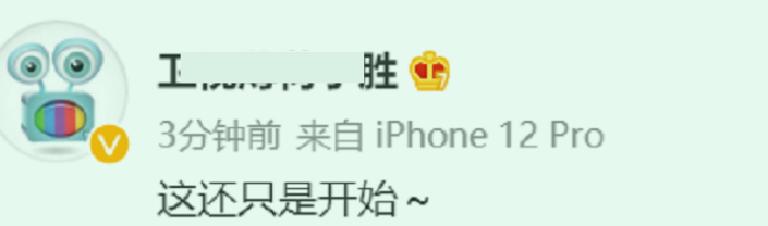 邓伦账号遭封禁，道个歉就想继续工作，大V放话：这还只是开始