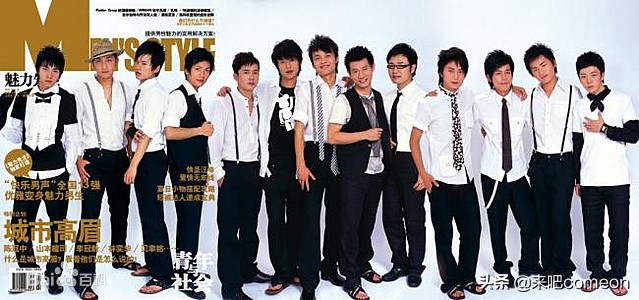 0713男团为啥这么招人喜欢，国综天花板是真的吗
