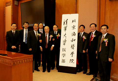 消失的11所“国字头”大学：3所更名丢帽子，8所合并取消建制