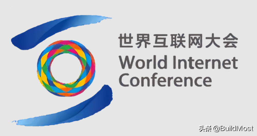 贺喜世界互联网大会成立大会，支持走数字化经济道路