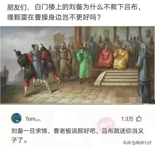 神评爆笑合集：弟弟走丢了，那一晚村子里谁家都没敢开门