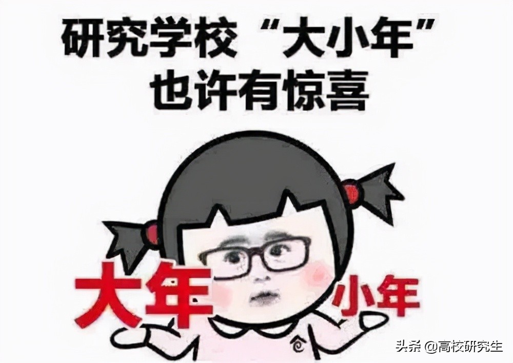 央财2022年复试线公布，新传暴跌49分仅国家线，心理学暴涨52分