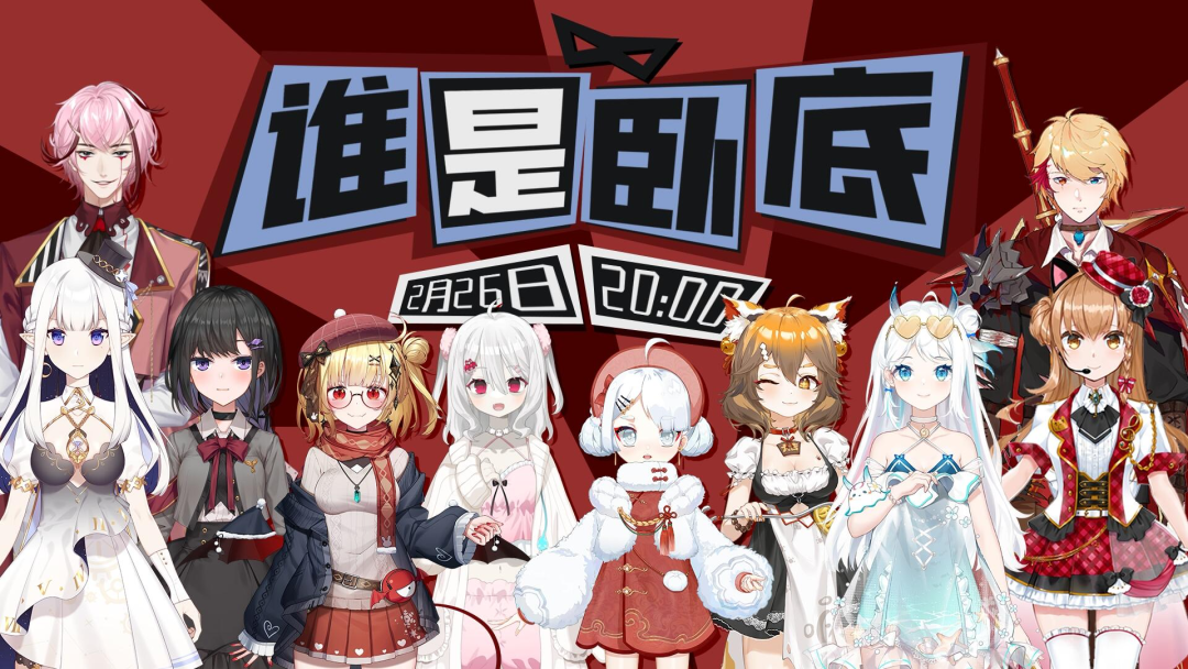 电子宋丹丹，会梦到VTB蔡明吗