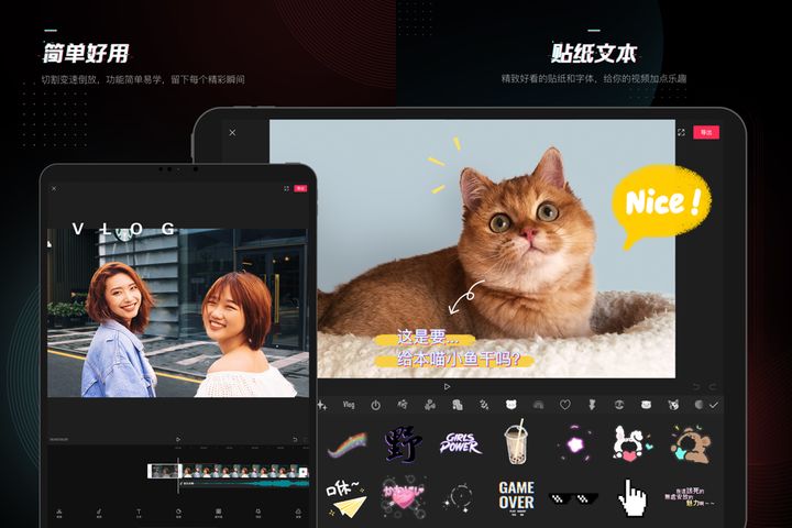 推荐几款iPad视频剪辑APP？
