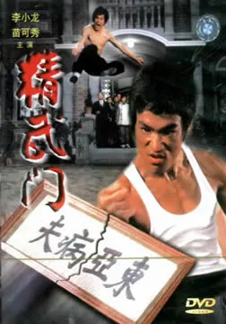 新版《倚天屠龙记》,是香港武侠电影的最后一次“诈尸”