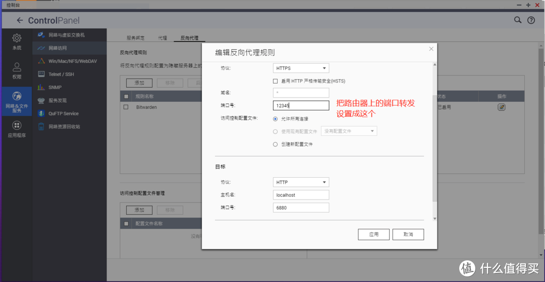 折腾威联通TS-464C的一些感受