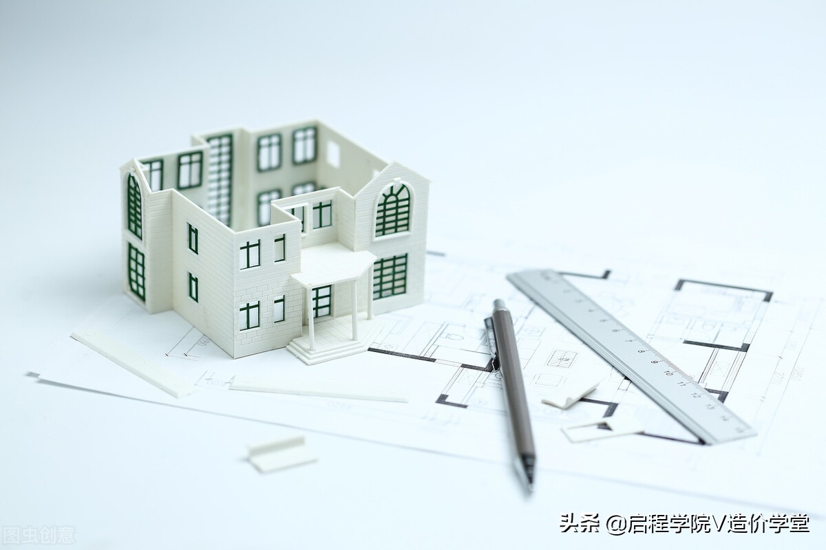 造价人员容易出错的易错点，你知道几个？