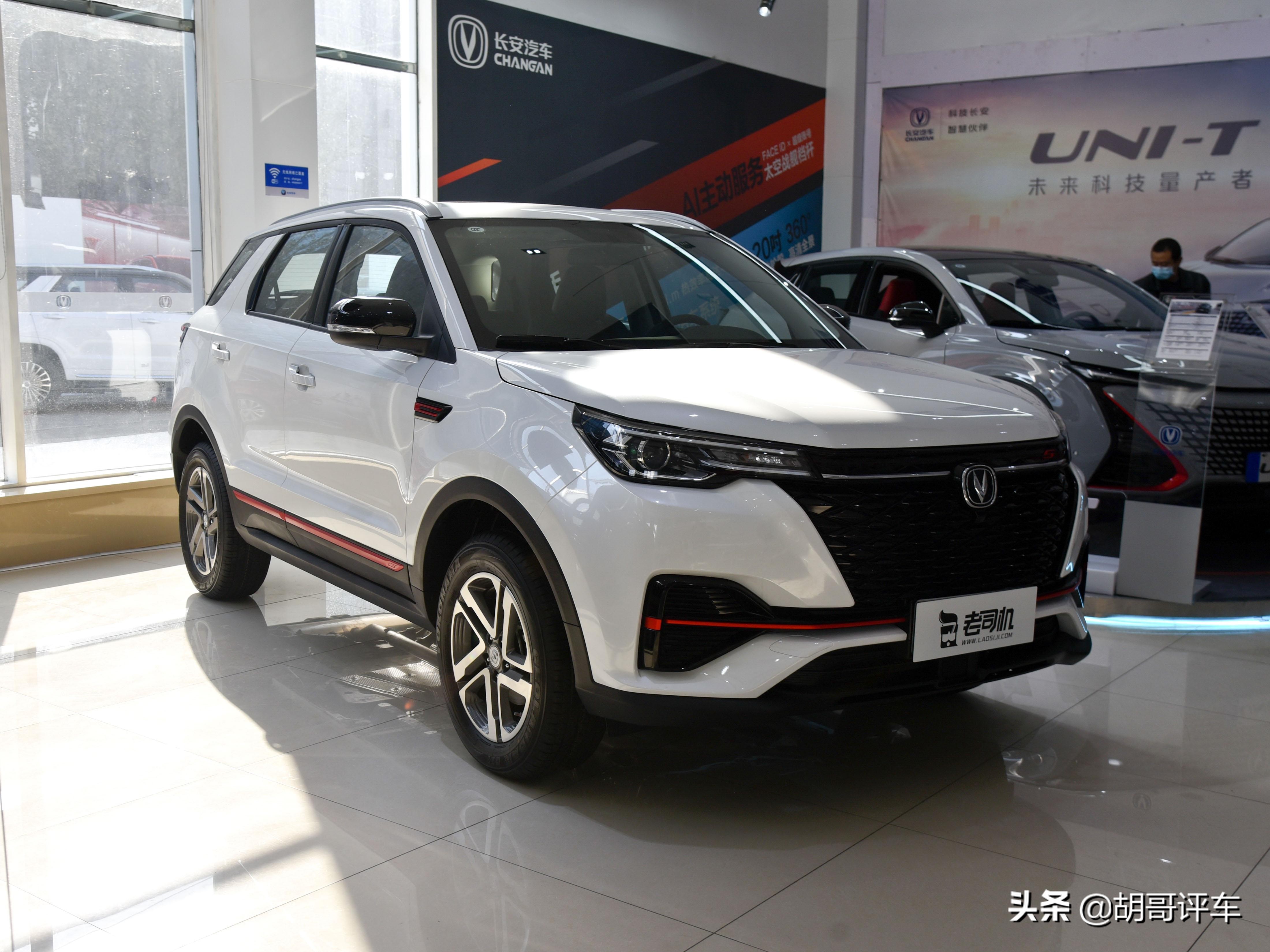 时尚潮流的紧凑型SUV，配置逆天，价格合适，实拍长安CS55PLUS