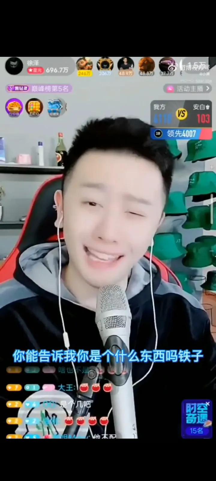 被罚1.08亿的徐国豪到底是谁？