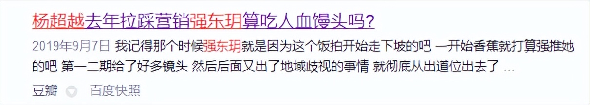 985毕业科班出身，实力不俗被称小邓紫棋，因生病变丑遭外貌羞辱