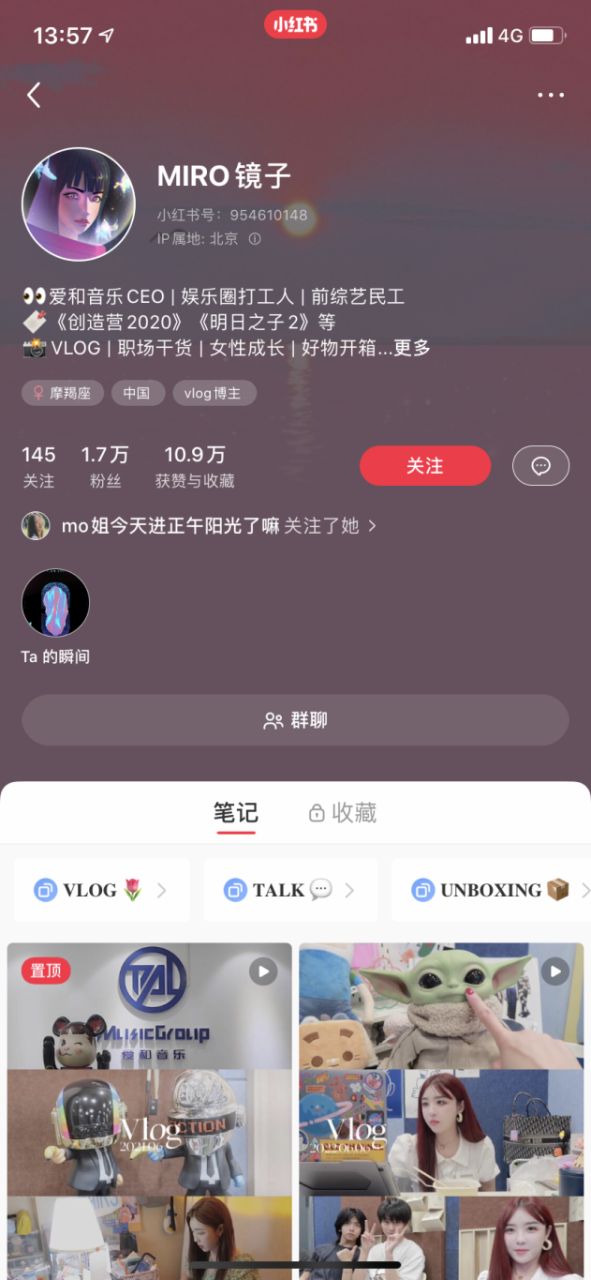 在小红书搞副业的文娱人，赚到钱了吗？