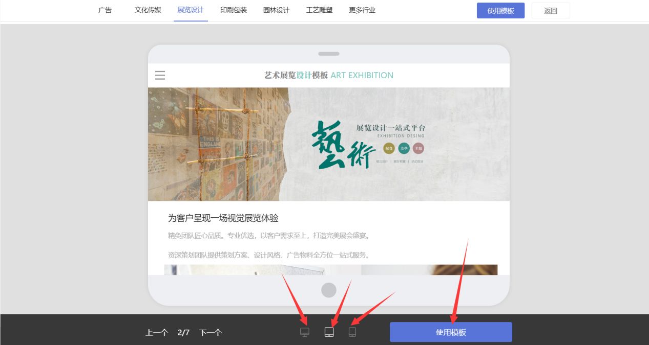 怎样制作一个企业网站需，开发企业网站需要多少钱