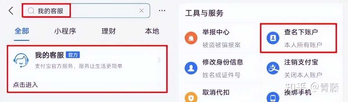 小米MIUI 13 内置事件后，反诈APP口碑急转直下，评分低至2.7分