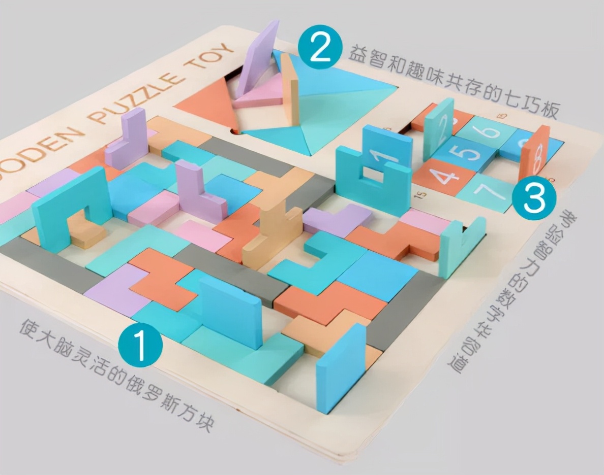 送给孩子的好礼物，就是做好孩子的数学思维启蒙