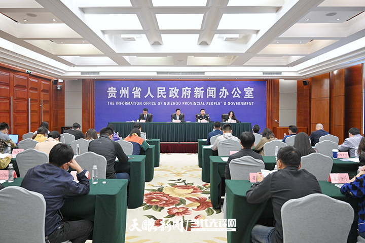 贵州将全力推动“国家民族民间文化版权贸易基地（西南）”建设