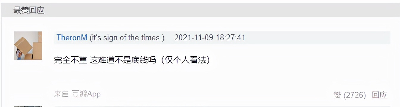 被举报作弊，复旦学子将母校告上法庭：我不想带着作弊标签离校