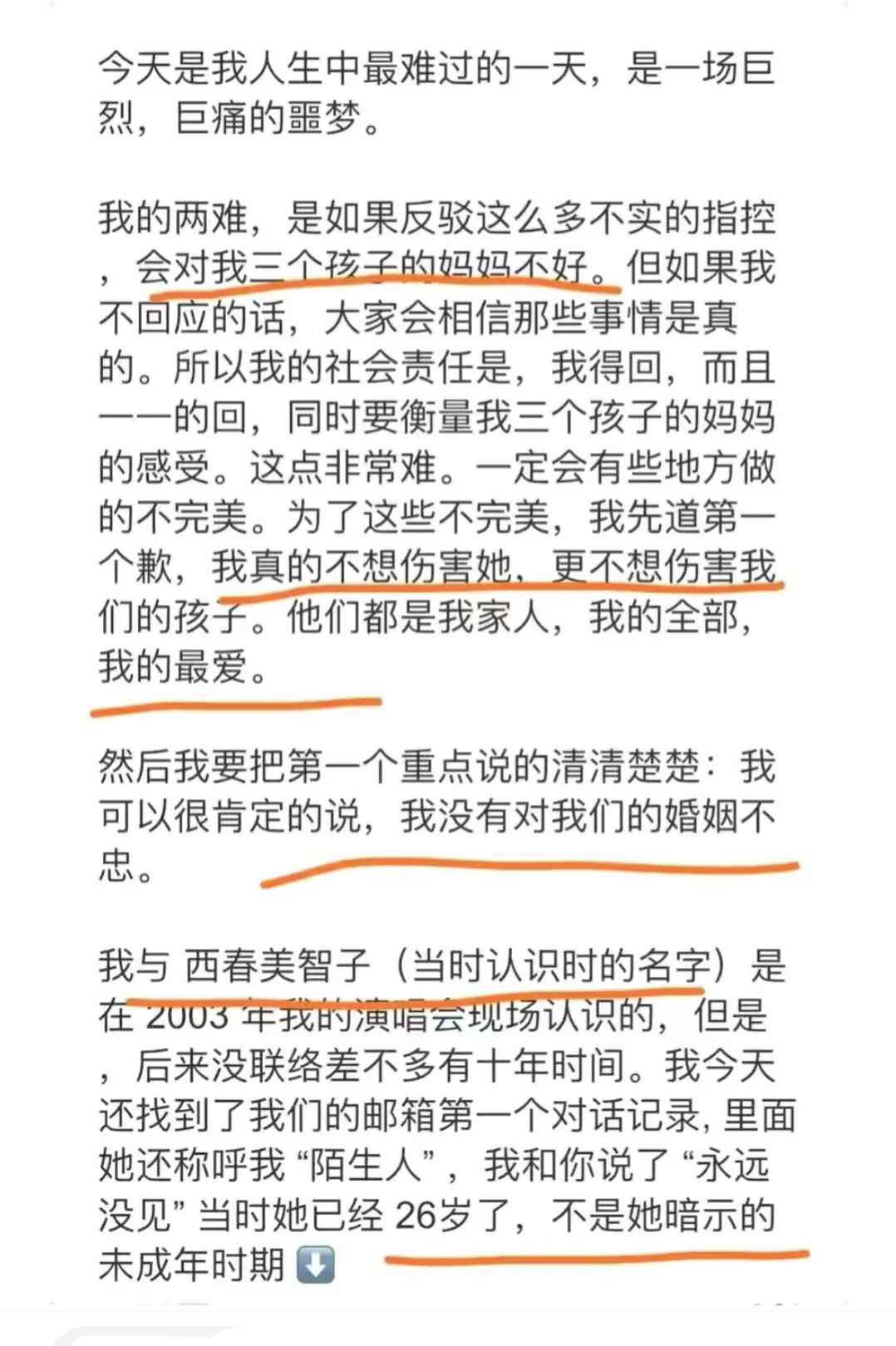 李靓蕾半夜再锤王力宏：有性瘾，自恋人格，造谣我有精神病诋毁我