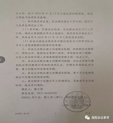 残疾赔偿金计算标准,交通事故残疾赔偿金计算标准