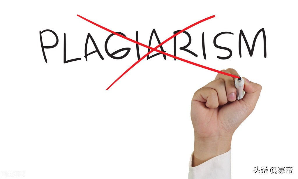 照搬就抄的抄袭是可耻的，引经据典的抄袭是可敬的，少抄点我原创