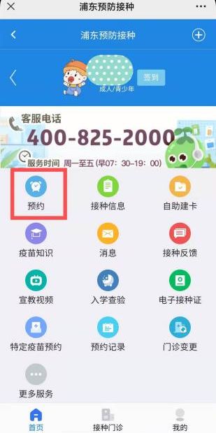 个人怎么申请打新冠疫苗,个人怎么申请打新冠疫苗免费